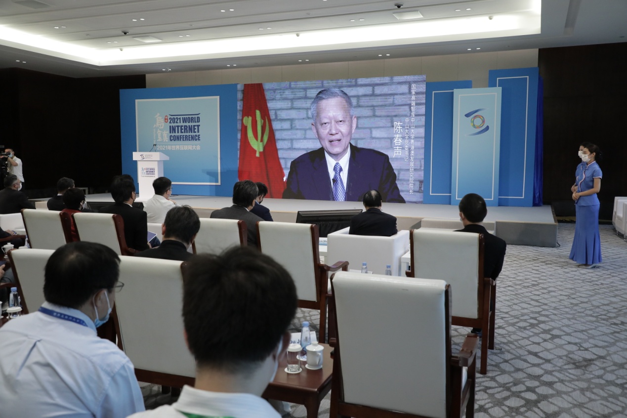 中山大学党委书记陈春声视频致辞.jpg